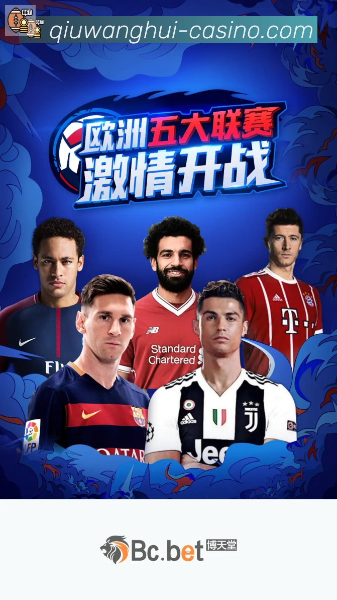 体育直播服务